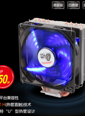 适用Intel xeon X3430 X3440 X3450 X3460 X3470 1156针CPU散热器