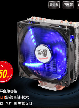 适用Intel xeon X3430 X3440 X3450 X3460 X3470 1156针CPU散热器