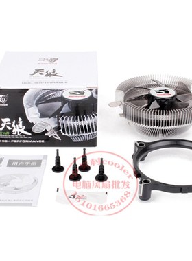 适用AMD 速龙双核64 AM2 940针 X2 4000+散片CPU台式机风扇散热器