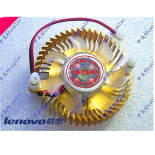 HD5450扬天M6600风扇 645071009300 适用LenovoHD家悦I4050 4350
