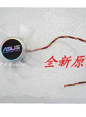 适用原装华硕YD127015 9600GSO GTS450 GTS260 9800gt 全新风扇