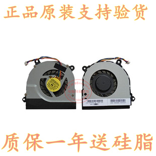U505 U507 M903 M515 笔记本风扇 M902 U500 M901 适用东芝 M900