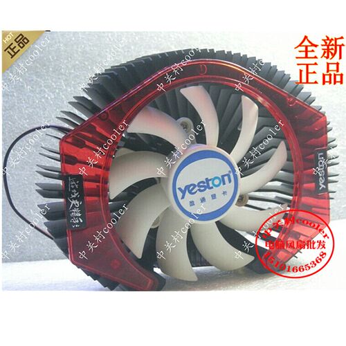 翔升9800gt显卡孔距散热片风扇
