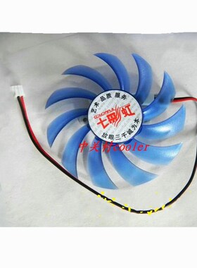 适用七彩虹逸彩9600GSO-GD3CF黄金版256M显卡9800风扇20FN800200