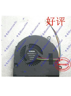 适用 4线海尔T6-A风扇 神舟精盾 ASUS华硕U41JF笔记本风扇