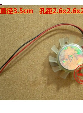 适用geforce 405 512MB宝龙达lenovoHD7450主板显卡散热风扇