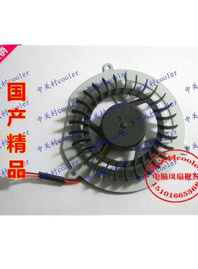 适用 全新lenovo Y470风扇Y470N风扇Y471风扇 Y471A笔记本风扇