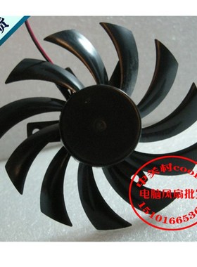 适用讯景HD6850  HD6790 HD-679X-ZDF少校版丽台PX9600GT显卡风扇