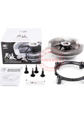 适用ASROCK/华擎科技 b150m-hds B150 DDR4主板兼I3-6100散热器