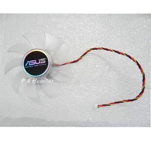 Ball显卡风扇 华硕 GT620 1GD3显卡风扇 适用华硕GT630 2GB