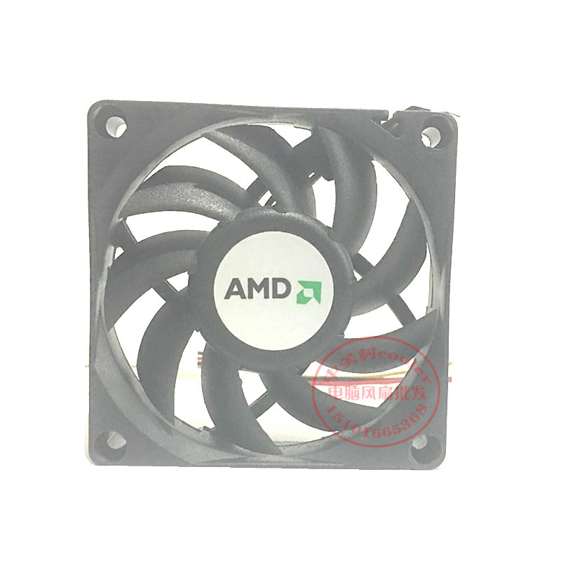 适用网吧|家庭p4 AMD 双核速龙 X2 215 240 245 250cpu 7015 风扇