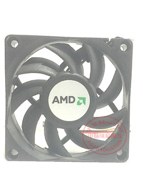 适用网吧|家庭p4 AMD 双核速龙 X2 215 240 245 250cpu 7015 风扇