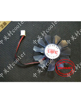 适用七彩虹直径5.5等边2.5厘米影驰9400GT8600 7300GT6600LE风扇
