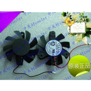 适用双敏 V2双敏无极HD3850显卡风扇 无极9600GT玩家限量版