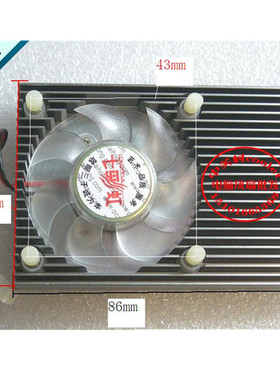 适用小影霸GS6 大禹版GF G210 TC512MB GDDR3 显卡散热器风扇