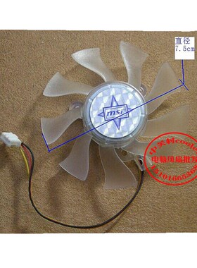 适用 微星N9800GT 9600 N250 RK-8015B DC12V MAX0.15A 显卡风扇