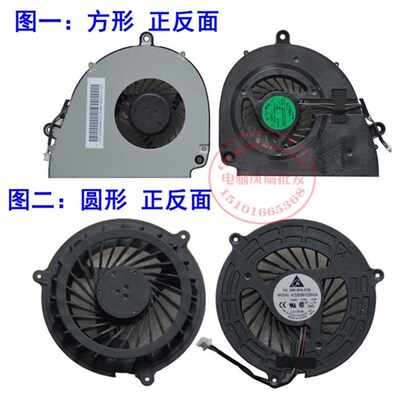 适用ACER宏基 5750 5755 5755G P5WE0 Q5WS1 V3-571G笔记本风扇