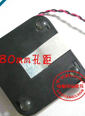 适用全新讯景7300GT XFX/讯景7300GT 256M DDR2显卡风扇