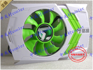 铭瑄GTX650TI 显卡 巨无霸 GTX650 风扇 1GD5 适用MAXSUN