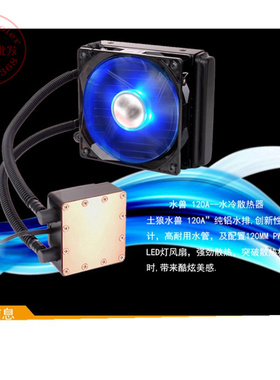 适用AMD FX-8300 FX 8320 8350 8120 八核CPU 8ML3 AM3+水冷风扇