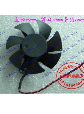 适用宝龙GT705电脑方正 清华同方刀卡海尔G405轰天雷x6-c561 风扇