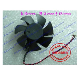 风扇 c561 适用宝龙GT705电脑方正 清华同方刀卡海尔G405轰天雷x6