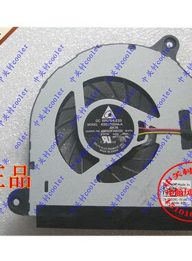 适用建准MF75120V1-C100-G99DC5V0.37 KSB0705HA-A-BK76 0.6A风扇