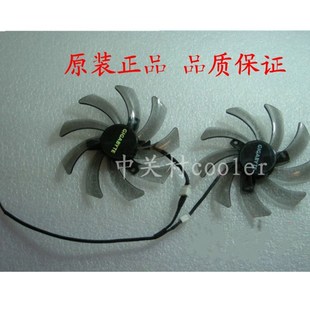GTX560 1GI N550UD 显卡风扇 适用技嘉GV 1GI原装 N56GOC
