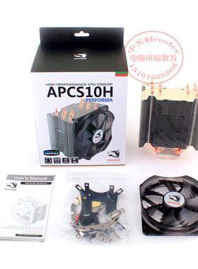 适用英特尔XEON E5-2650V2散至强CPU8核12线2011针纯铜热管风扇