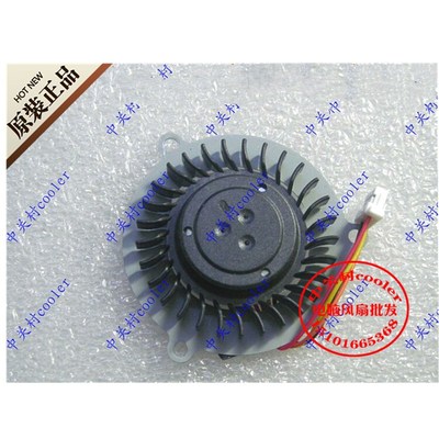 适用DELTA DCBRUSHLESS KSB0405HB DC5V 0.44A -AE72笔记本风扇