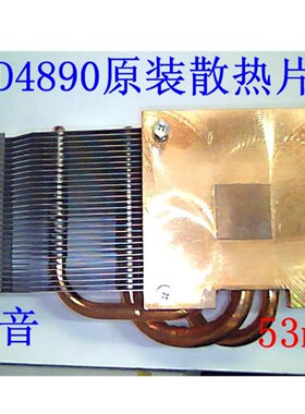 适用HD4890 显卡 HD4870及53mm 改装高端显卡3根热管散热片