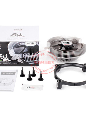 适用华硕 AMD四核CPU 套装A68HM-E搭X4 860K CPU主板风扇散热器