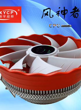 适用I静音大风力 G4560/4400/4600 双核CPU H110主板散热器风扇