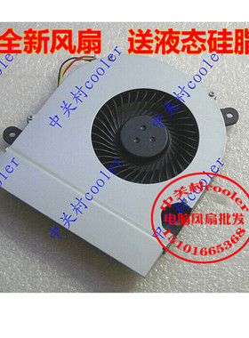 适用全新华硕 A45vd K45 A85C A85 A85V PRO45V笔记本风扇厚度0.9