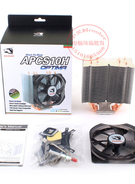 适用Intel xeon至强E3-1265Lv2 E3-1225V3 -1240V3 E3-1245V2风扇