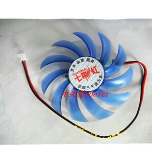 256M显卡风扇 CF黄金版 适用全新Colorful七彩虹逸彩9600GT GD3