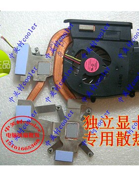 适用原装SONY索尼CS110E PCG-3G1T 3E3T 3G2T 3G2L 3G3T内置风扇