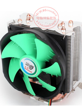 适用 AMD FX-8300 CPU散片 AM3+ 3.3G 8核心95W风扇散热器