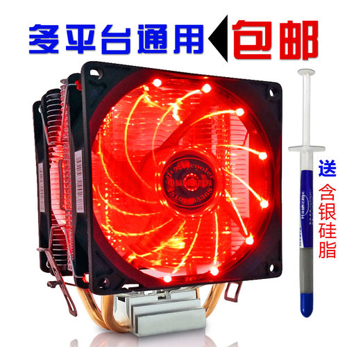 适用Intel酷睿2双核E8400 E8500 E8300 E8200 E8600 775针CPU风扇