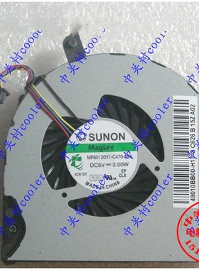 建准 SUNON MF60120V1-G470 DC5V =2.0W 笔记本风扇