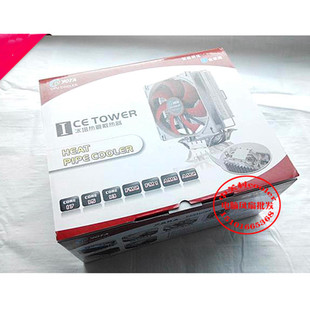 适用七代 Intel/英特尔i5 7600K i5 7500 i5 7400 CPU 风扇散热器