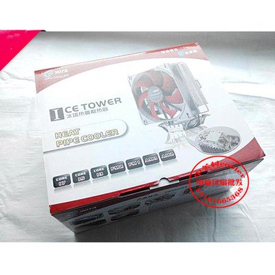 适用七代 Intel/英特尔i5 7600K i5 7500 i5 7400 CPU 风扇散热器