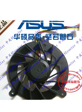 适用华硕 X80 X81S F8T F8S F3J F2 Z53J X52L X53L Z52U Z53风扇