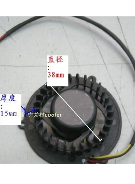 适用SUNON GC055015VM-A V1.B573.F DC5V=1.2W 笔记本风扇