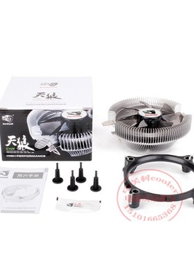 适用AMD羿龙 X4 905E 910E 四核 散片65W CPU938针四核风扇散热器