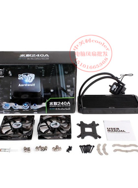 适用 配X99 X79 2011-v3 E5cpu E5-2680CPU 水冷双风扇