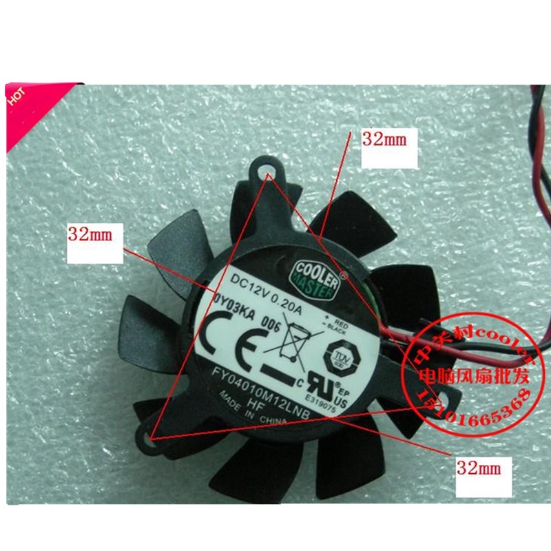 适用lenovoS535小机箱直径3.7CM 2.6CM 2.6CM 2.0CM 扇叶显卡风扇