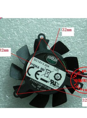 适用lenovoS535小机箱直径3.7CM 2.6CM 2.6CM 2.0CM 扇叶显卡风扇
