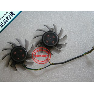 适用旌宇Calibre 旌宇超豪华9600GT显卡风扇 P960显卡DY7010MMGDB