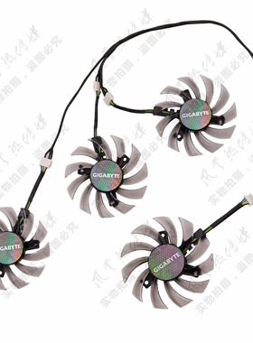 适用技嘉GV-N465UD-1GI N460SO N460SE GTX465 GTX460 显卡风扇